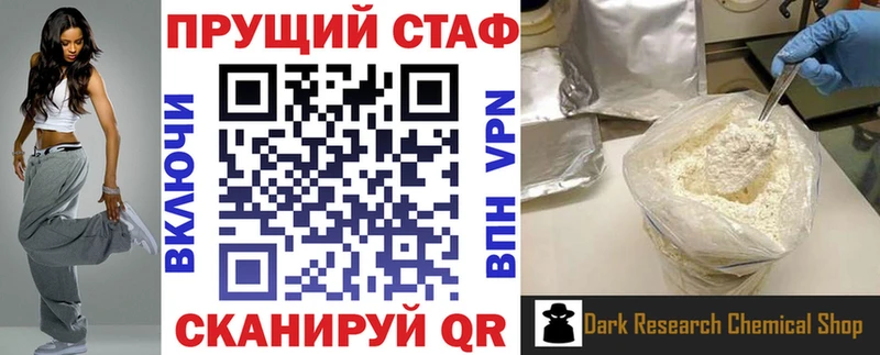 Купить наркотики сайты Красноярск Канабис  Меф мяу мяу  Cocaine  Гашиш 