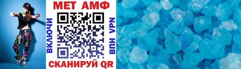 где найти Красноярск Амфетамин VHQ
