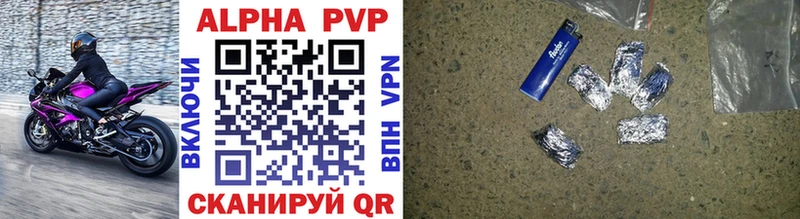 APVP СК КРИС Красноярск