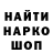 КЕТАМИН VHQ Jesus Vicuna
