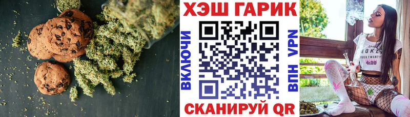 Canna-Cookies конопля  купить наркоту  Красноярск 