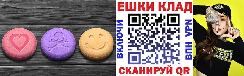 Экстази VHQ Красноярск