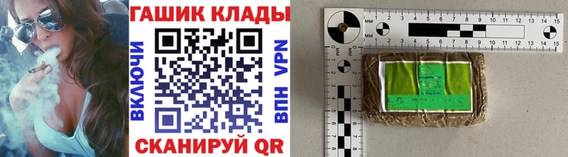 купить   Красноярск  Гашиш индика сатива 