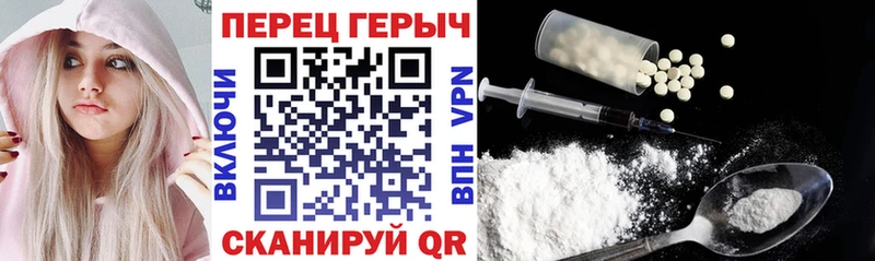 Героин афганец  Красноярск 