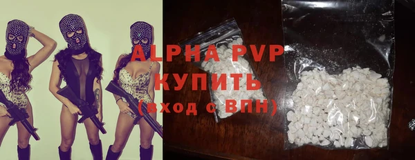 бутик Струнино