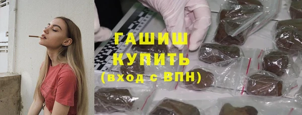 прущий лед Армянск