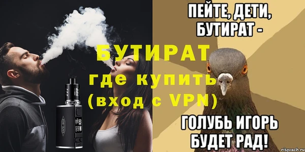 прущий лед Армянск