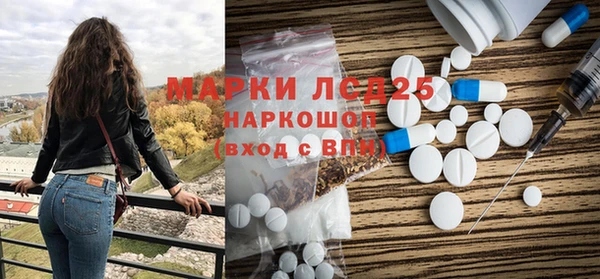 прущий лед Балахна