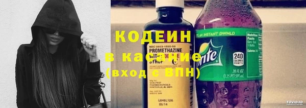 бутик Струнино