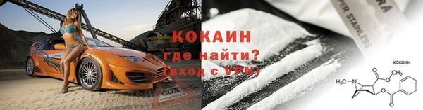 прущий лед Армянск