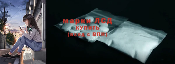 соль курить ск Ступино