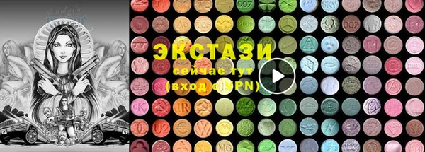 прущий лед Балахна