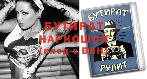 соль курить ск Ступино