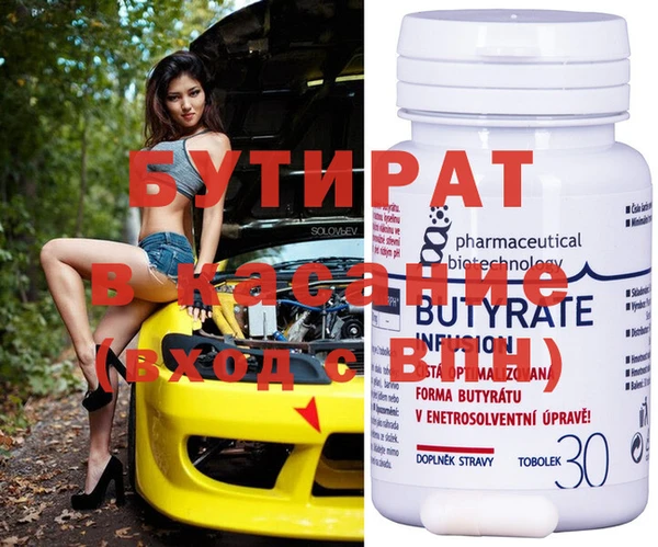 прущая мука Баксан
