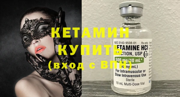бутик Струнино