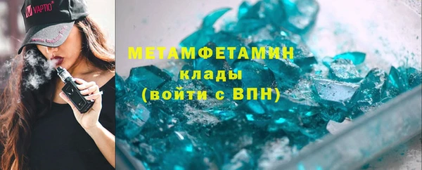 прущий лед Армянск