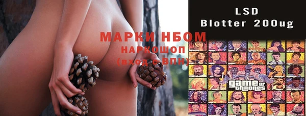 синтетический гашиш Аркадак