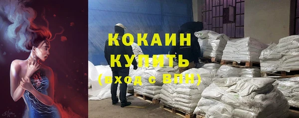 соль курить ск Ступино