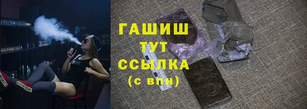 прущий лед Армянск