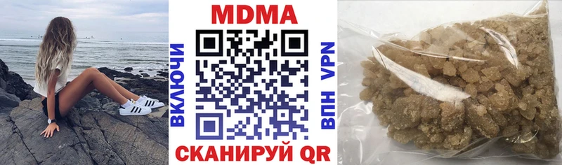 MDMA crystal Красноярск