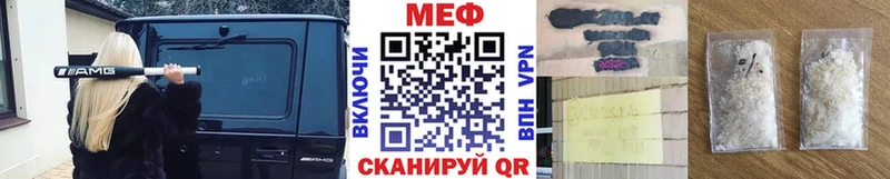 omg сайт  Красноярск  МЯУ-МЯУ мяу мяу  наркошоп 