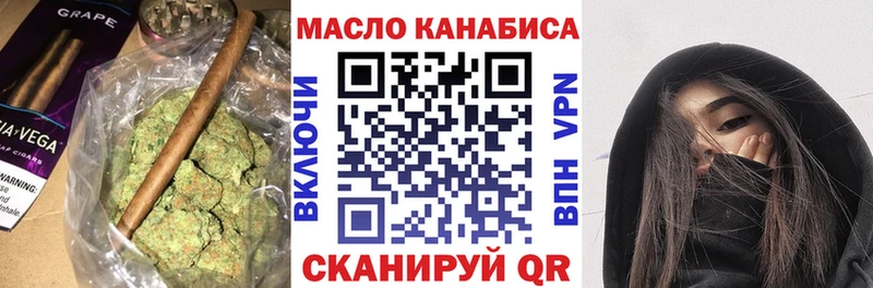 где купить   Красноярск  ТГК вейп 